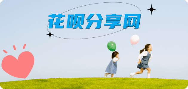 芜湖信用卡商家平台☀️诚信信用卡24小时在线接单 - 桂林信用卡